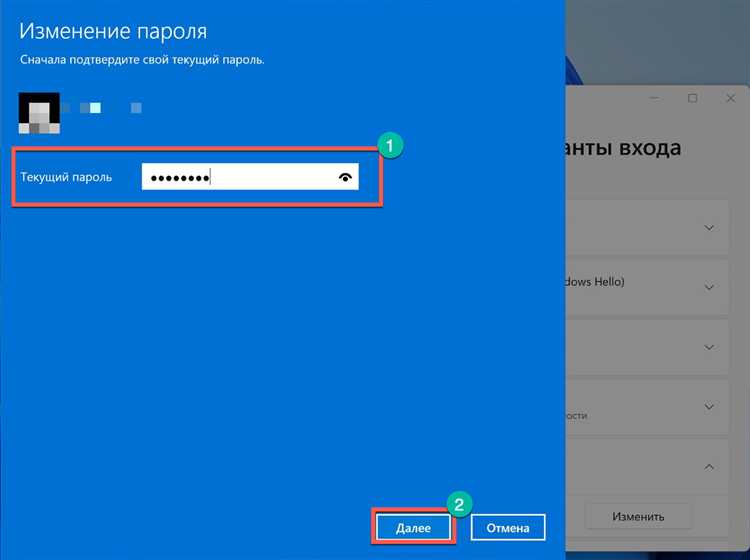 Отключить пароль можно несколькими способами: через параметры учетной записи, с помощью команды undefinednetplwiz</strong>, а также изменив настройки выхода из сна. Каждый метод подходит для разных сценариев: например, удаление пароля полностью убирает его запрос при входе, а настройка параметров сна избавляет только от повторного ввода после блокировки.»></p>
<p>Перед тем как убрать пароль, важно учитывать, что это снижает защиту данных. Если компьютер используется в офисе или имеет доступ к сетевым ресурсам, лучше сохранить пароль или включить альтернативные методы защиты, например <em>PIN-код</em> или графический ключ.</p>
<p>В данной инструкции подробно разобраны все способы отключения запроса пароля в Windows 8, с пояснениями, где они применимы и какие могут иметь ограничения.</p>
<h2>Отключение пароля через параметры учетной записи</h2>
<p><img decoding=