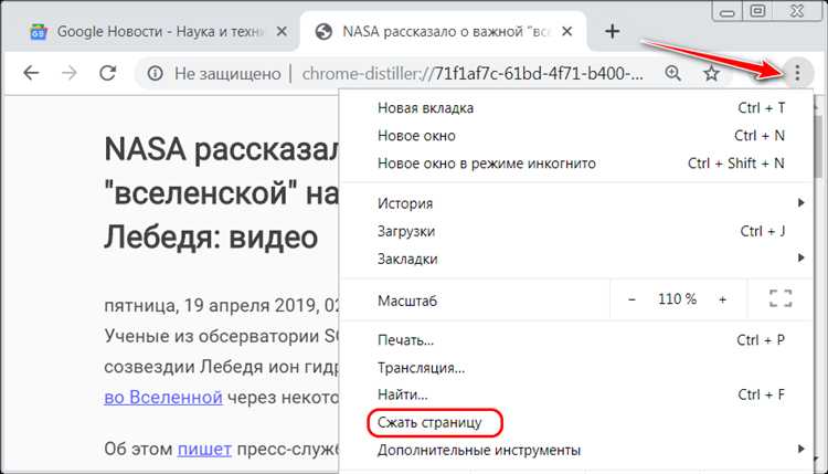 Изменение параметров ограниченного доступа