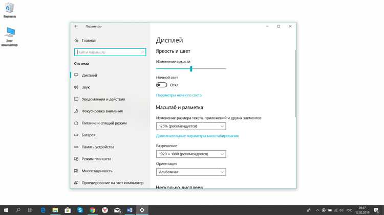 Отключение уведомлений для отдельных приложений