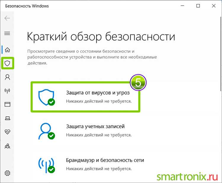 Как отключить защитник windows 11 навсегда