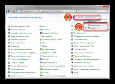 Отключение через параметры службы Windows Defender
