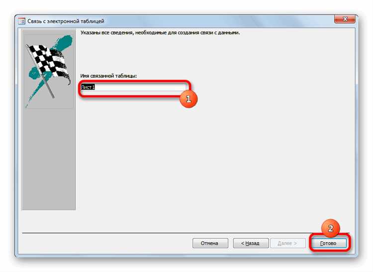 Сохранение изменений в dbf файле из Excel