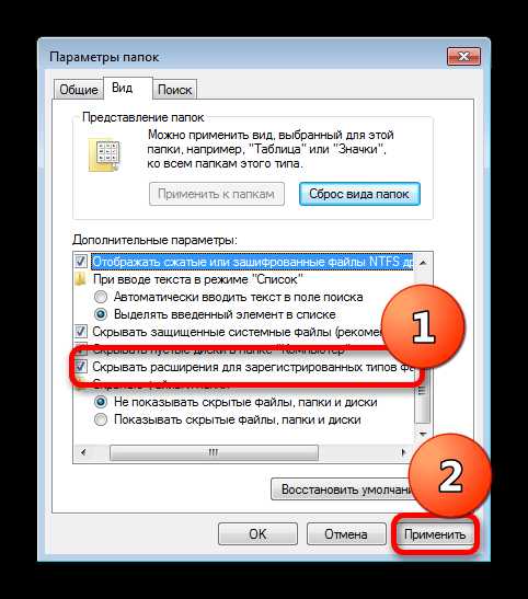 Открытие Pages через Microsoft Word на Windows