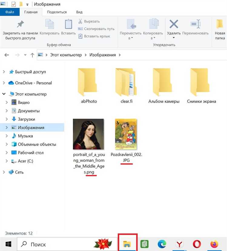 Преобразование Pages в PDF для просмотра на Windows