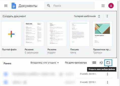 Конвертация Pages в Word с помощью онлайн-сервисов