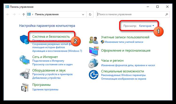 Настройка визуальных эффектов для ускорения работы