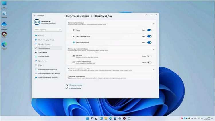 Использование комбинации клавиш Win+Pause для быстрого доступа