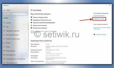 Как открыть параметры быстродействия в windows 10