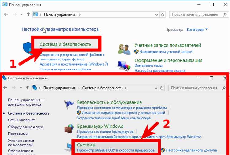 Запуск свойств системы через командную строку