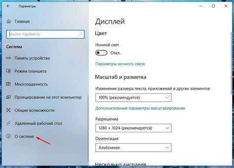 Как открыть свойства системы в windows 10