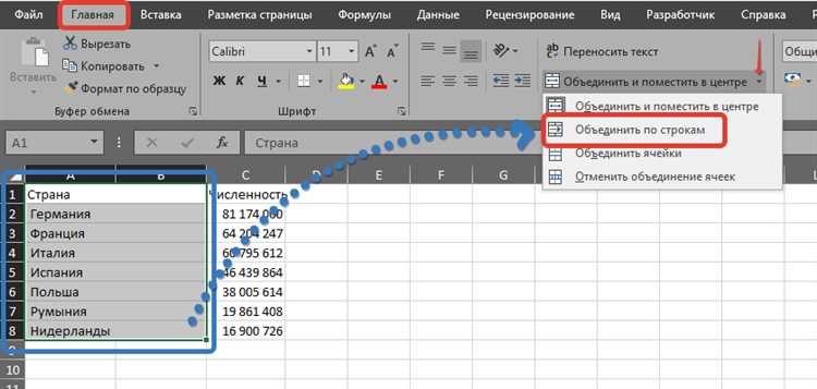 Как отредактировать функцию введенную в ячейку excel Как отредактировать функцию введенную в ячейку excel