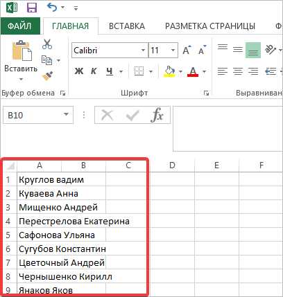 Как настроить сортировку данных по алфавиту с фильтром в Excel