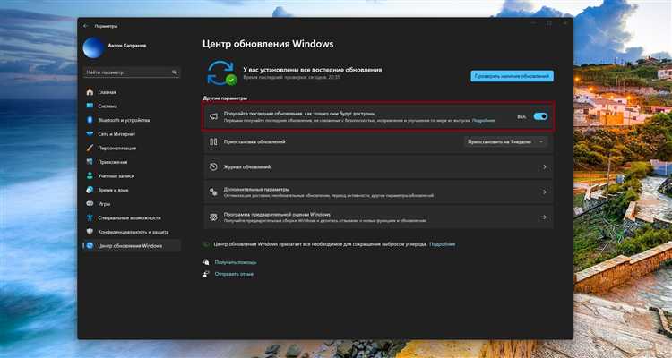 Возврат к стабильной версии Windows при необходимости