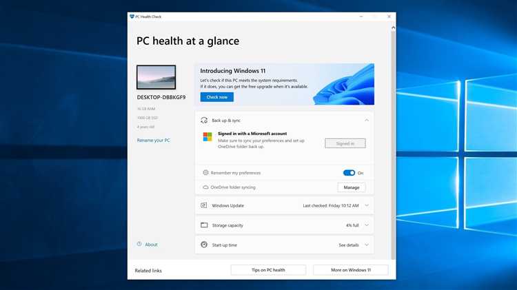 Как перейти на windows 11
