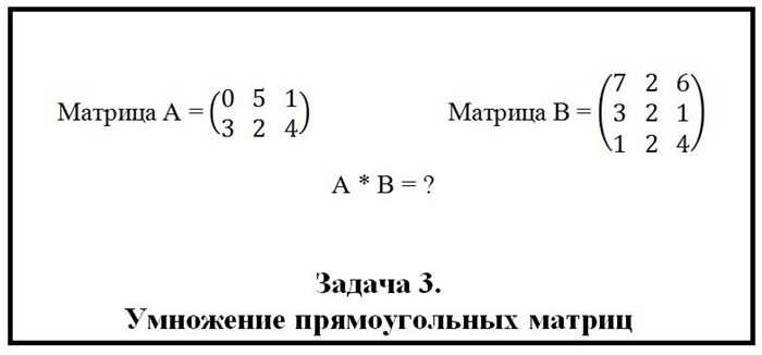 Как работать с несколькими матрицами одновременно