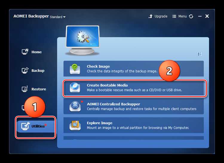 Проверка типа лицензии Windows 10 перед переносом