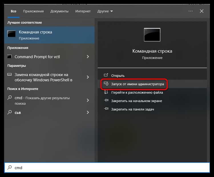 Подготовка нового компьютера к активации Windows