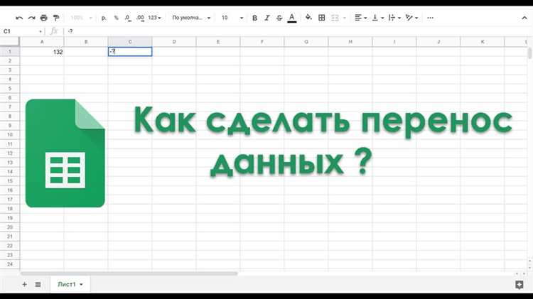 Как отменить перенос ячеек и вернуть данные