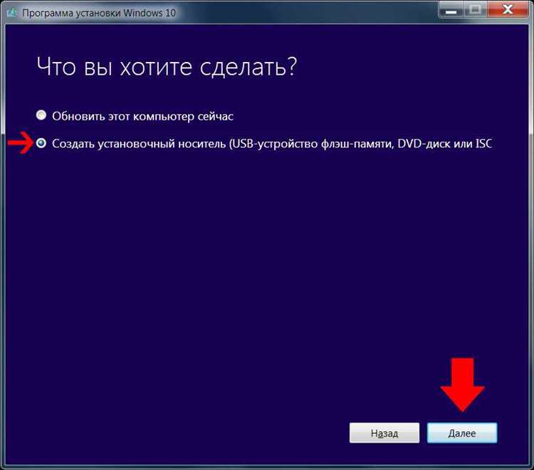 Процесс загрузки и установки Windows без внешних носителей