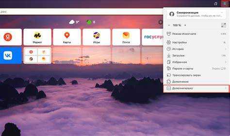 Как почистить кэш на компьютере windows
