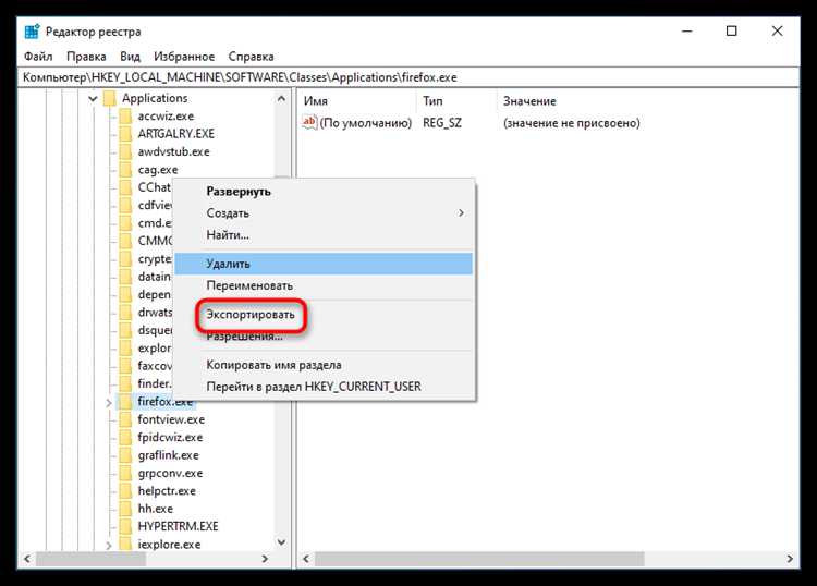 Как почистить реестр на windows 10