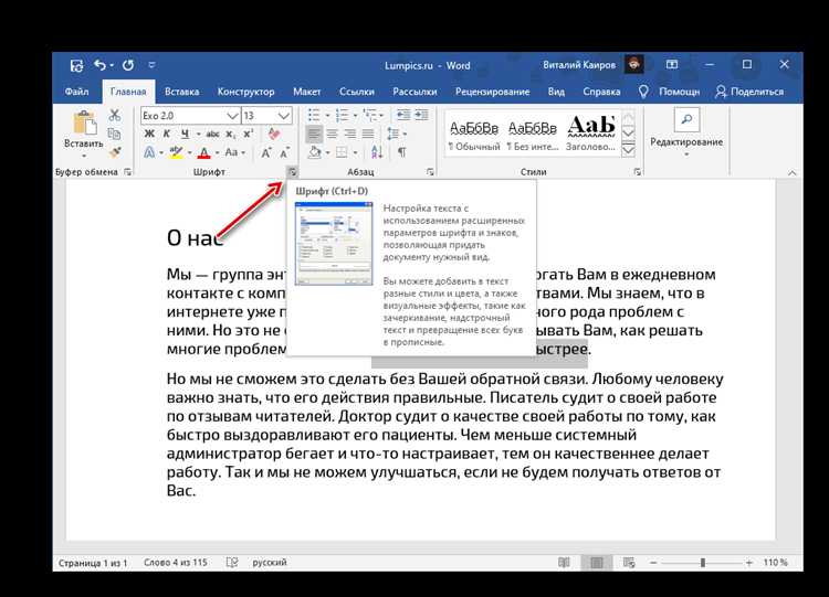 Выделение пустых строк с помощью комбинации клавиш Shift + стрелки