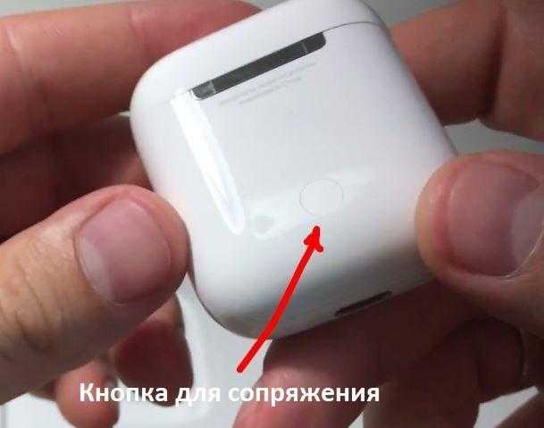 Устранение проблем с обнаружением AirPods