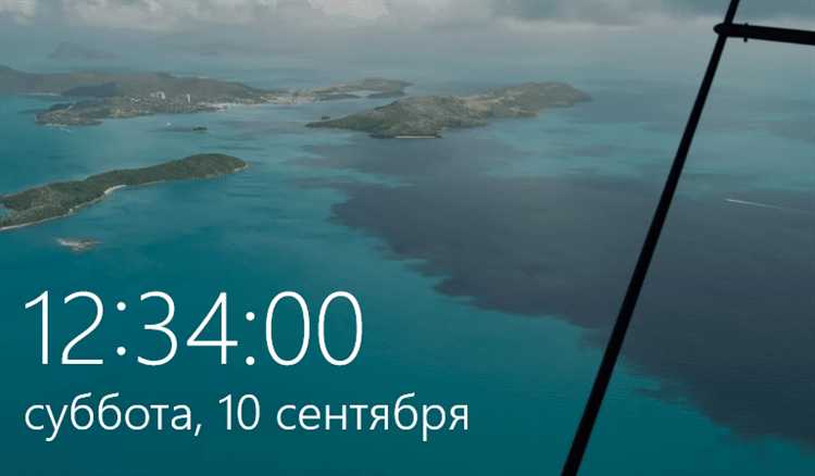 Управление отображением уведомлений и советов на экране блокировки