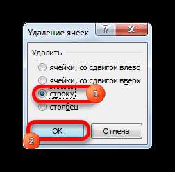 Как перемещать строки с помощью drag-and-drop в Excel
