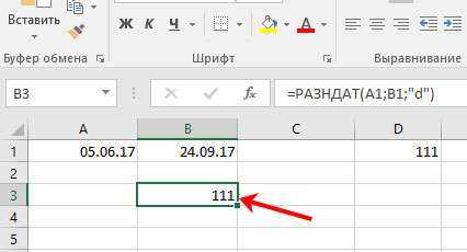 Использование функции COUNTIF для подсчета дат в диапазоне