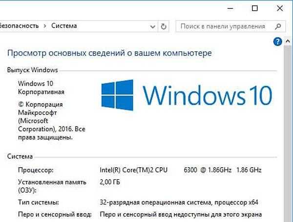 Использование командной строки для получения подробной информации о системе