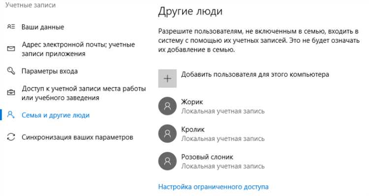 Просмотр локальных пользователей через PowerShell