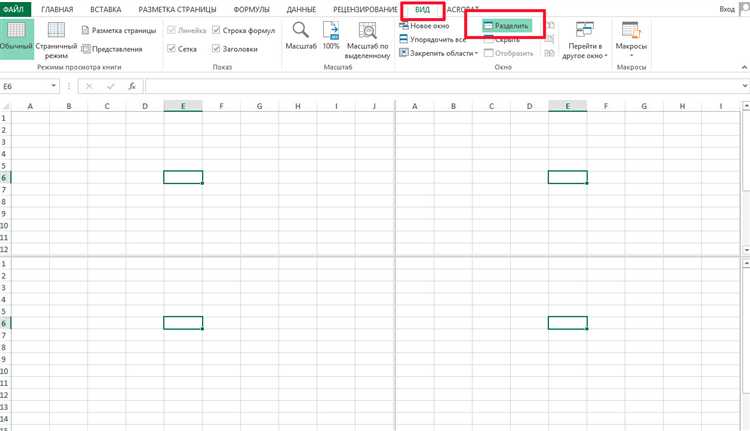 Извлечение слов с помощью формулы ПСТР
