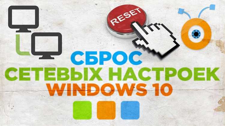Что делать, если сброс настроек не решает проблему с сетью