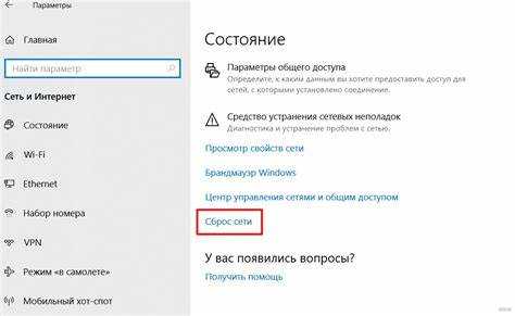 Как восстановить настройки Wi-Fi после сброса