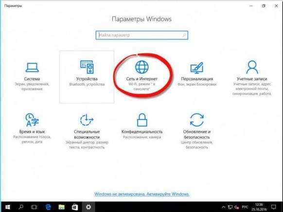 Как использовать командную строку для сброса сетевых настроек