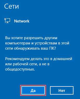 Как сбросить сетевые настройки windows 10