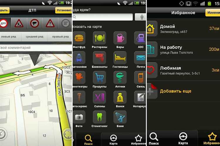 Что делать, если голосовые подсказки не работают