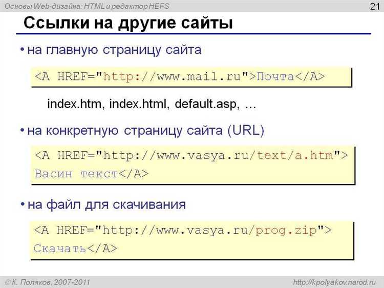 Растяжение ссылки на всю карточку с помощью position:absolute