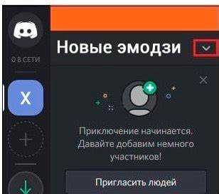 Выбор программы для создания эмодзи