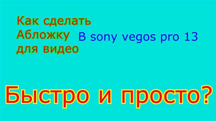 Применение панорамирования для пространственного эффекта