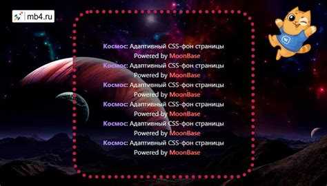 Использование свойства background-color для однотонного фона