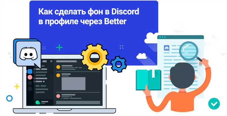 Настройка фоновых цветов для отдельных серверов