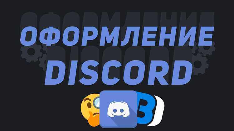 Изменение фона в видеочатах и звонках