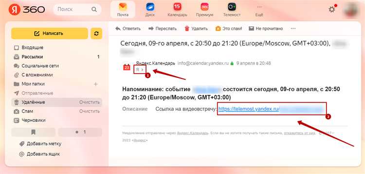 Сохранение и проверка письма с фоном перед отправкой