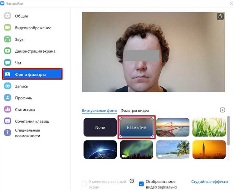 Скачивание и подготовка изображений для фона