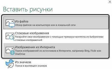 Повторение или растягивание изображения на весь лист