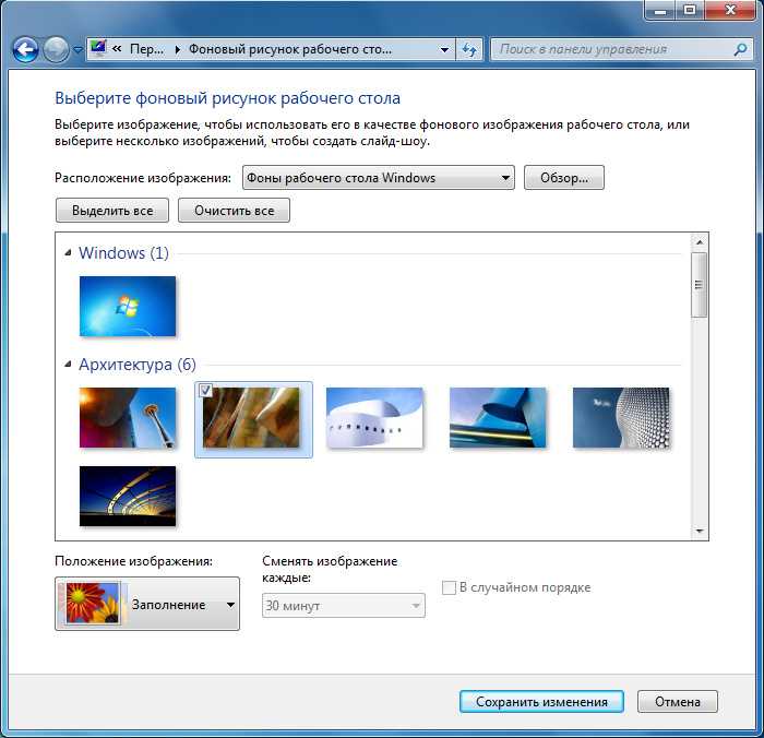 Добавление изображения через свойство background-image