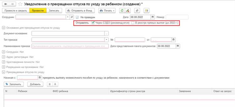 Фильтрация и поиск элементов в форме выбора