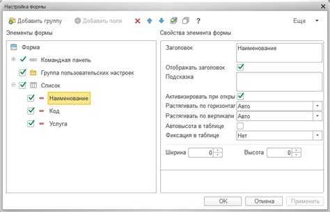 Использование обработчиков событий для ввода данных